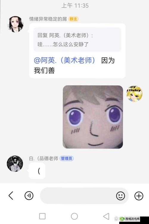 玩梗大师美找出20个字通关攻略解析