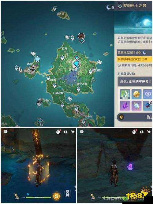 原神炉心机造第天任务完成攻略