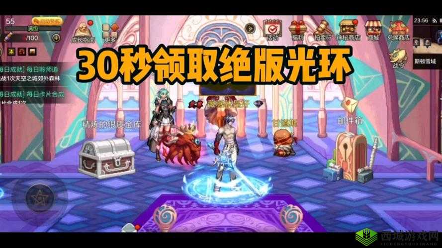 DNF 手游最强光环究竟是什么及光环获取方式全面攻略