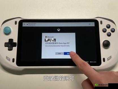 Xbox 在线观看高清视频教程：轻松上手