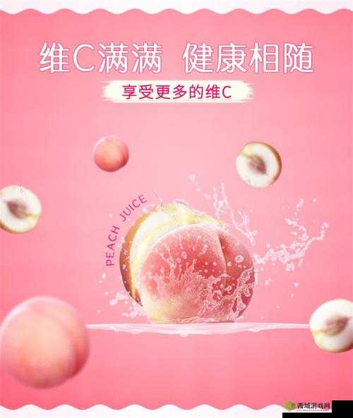 名仁水蜜桃味 375ml：夏日清凉饮品首选