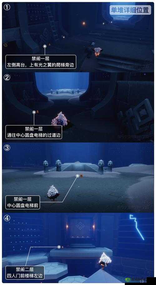 8 月 5 日光遇季节蜡烛位置全知晓 它们究竟在何处