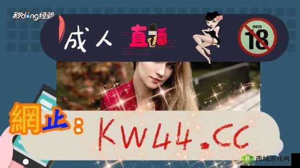 羞羞漫画网页登录页面弹窗：输入账号密码即可进入