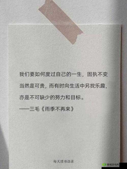 ワルキューレがとまらない：悲剧的命运