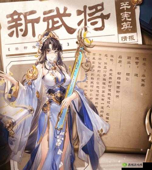 三国志幻想大陆武将神秘电话活动玩法详细介绍及攻略