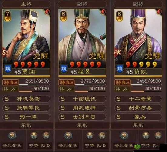 三国志战略版诸葛瑾战法阵容搭配攻略详解，助其高效运用