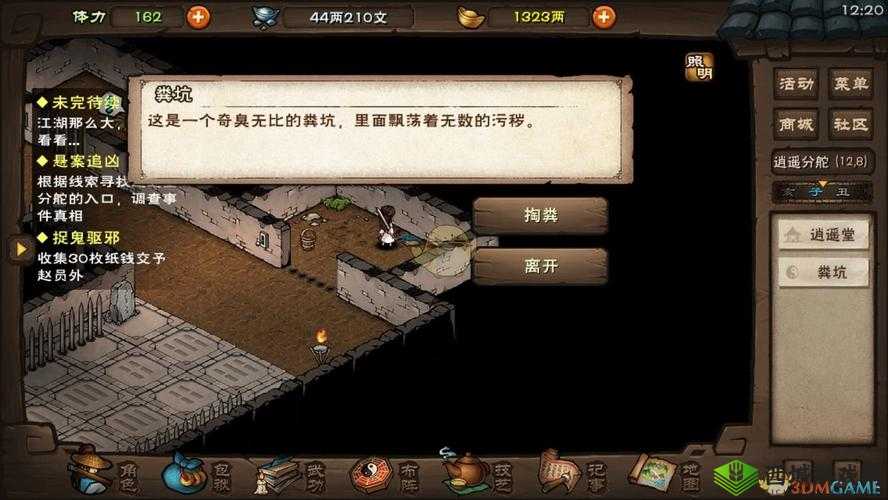 烟雨江湖洛阳新支线任务攻略：完成王二柱任务的详细指南