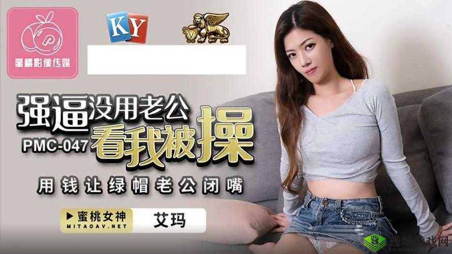 精品推荐秘蜜桃传媒：带来更多精彩内容