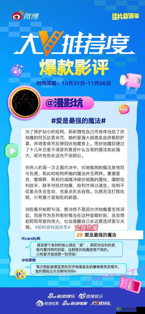 2018中文最佳观看指南：如何找到极致的内容体验与推荐