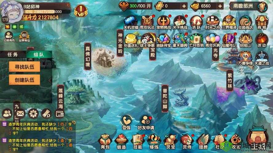 如何在造梦无双中巧妙通关桃花源，揭秘BOSS禺狨王的致命弱点？