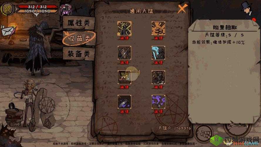 异化之地能力点数怎么刷？高效获取方法深度解析揭秘