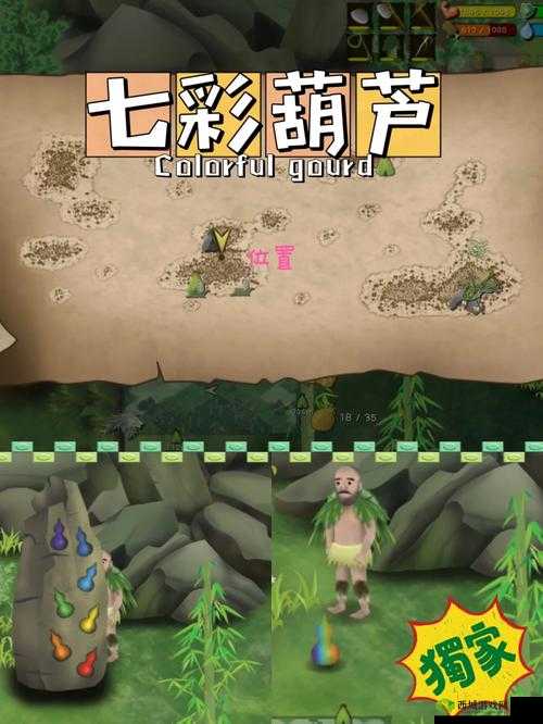如何在挨饿荒野帕劳群岛中精通四娃任务？揭秘资源管理艺术攻略！